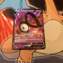 Pokemon Japanese Unown V 035/098 s12 Paradigm Trigger RR Holo (K) - Image 1