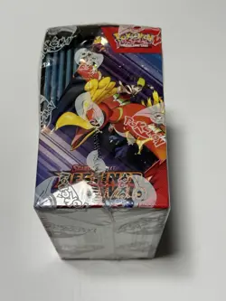 Pokemon Scarlet & Violet Destined Rivals Booster Box Factory Sealed New English - Image 4