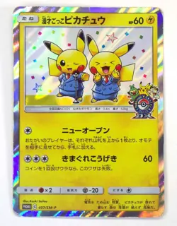 Comedian Pikachu 407/SM-P Promo HOLO Rare Japanese Pokemon Card TCG MP - Image 1