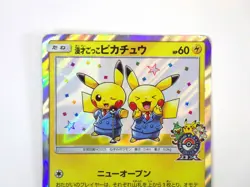 Comedian Pikachu 407/SM-P Promo HOLO Rare Japanese Pokemon Card TCG MP - Image 3
