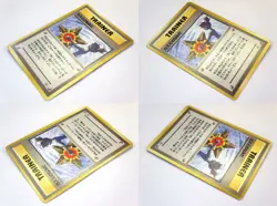 Banned Art Japanese Pokemon Card Misty's Tears Slot Game Grimer Magmortar MooMoo - Image 4