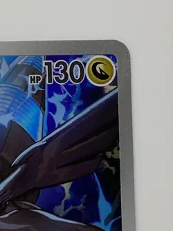 N's Zekrom AR 210/193 MEGA Dream ex M2a Pokemon Card Japanese - Image 3