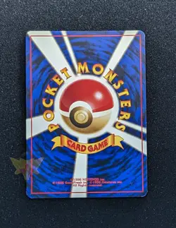 Pokemon | Blaine | Japanese Gym Challenge Non-Holo Rare 1997 | NM - Image 2