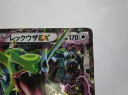 Rayquaza EX Pokemon 2015 Holo Corocoro Promo Japanese 123/XY-P EX/ Used - Image 4