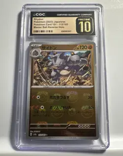 CGC Pristine 10 Rhydon 112/165 sv2a Master Ball Mirror Pokemon Card 151 Japanese - Image 1