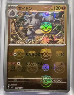 CGC Pristine 10 Rhydon 112/165 sv2a Master Ball Mirror Pokemon Card 151 Japanese - Image 3