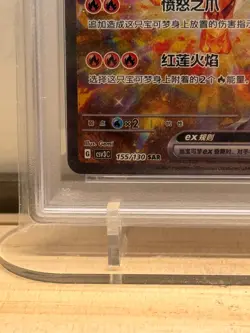 Arcanine Ex #155/130 Exclusive Art Fearless Terastal Pokemon PSA 10 2025 Chinese - Image 4