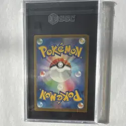 2023 Pokemon Charizard Ex Shiny Treasure Ex Double Rare #115 Japanese SGC 9.5 - Image 2