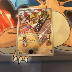Duraludon Holo Art Rare Pokemon Stellar Miracle AR 113/102 sv7 Japanese (K) - Image 1