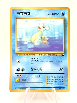 Lapras No.131 Vending Series 2 Old Back Vintage Glossy Pokemon Japanese LP/NM - Image 1