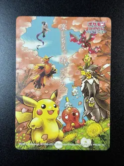 PK229 Pikachu Sticker Japanese Pokemon Center Promo Spring 2021 US Seller - Image 1