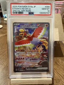 Pokemon Ethan's Ho-Oh EX SAR Japanese Heat Wave Arena 086/063 PSA 10 Gem Mint - Image 1
