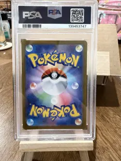 Pokemon Ethan's Ho-Oh EX SAR Japanese Heat Wave Arena 086/063 PSA 10 Gem Mint - Image 2