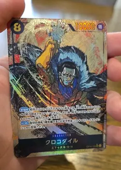 Japanese One Piece Card Game Crocodile OP14-120 Secret Parallel/Alternate Art - Image 3