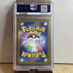 Mewtwo 183 Sv2a: Pokemon Card 151 Holo (Japanese) PSA 10 - Image 2