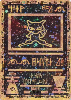 Ancient Mew Promo Holo Miscellaneous Cards & Products 1 NM - Image 1