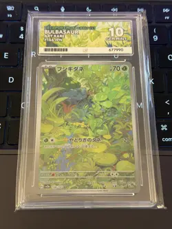 ACE 10 Bulbasaur 151 Pokemon TCG 166/165 AR Pokemon Japanese GEM MINT - Image 1