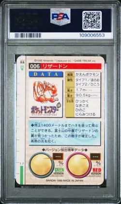 1996 Pokemon Bandai Carddass Vending Part 1 Japanese Prism Charizard #6 PSA 7 - Image 2