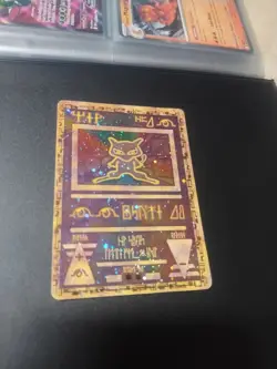 Pokemon TCG – Ancient Mew Promo | Movie Promo | Vintage | Heavily Played (HP) - Image 2