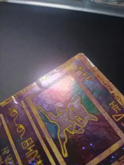 Pokemon TCG – Ancient Mew Promo | Movie Promo | Vintage | Heavily Played (HP) - Image 4