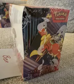Pokemon TCG Destined Rivals Booster Box Sealed, English Edition BOX 2 - Image 2