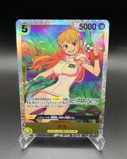 Nami OP08-106 SR Two Legends - ONE PIECE Card Game Japanese - Image 1