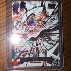 OP10-019 Royal Blood Foil Divine Departure (Parallel) japanese One Piece Card NM - Image 2