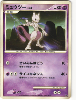 Mewtwo Pokemon TCG Regigigas Half Deck (DP5) - Image 1