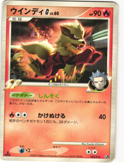 Arcanine G Pokemon TCG Charizard SP Half Deck 003/016 HP - Image 1
