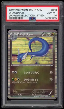PSA 10 Gem Mint Dragonair Holo Japanese DS Dragon Selection Pokemon Card 003/020 - Image 1