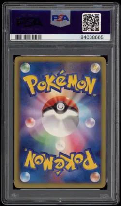 PSA 10 Gem Mint Dragonair Holo Japanese DS Dragon Selection Pokemon Card 003/020 - Image 2