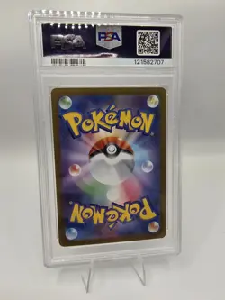 2025 POKEMON JAPANESE SV11B-BLACK BOLT BW RARE #174 ZEKROM EX PSA 10 - Image 2