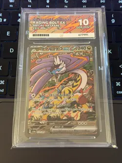 ACE 10 Raging Bolt EX 222/187 SAR Japanese SV8A Terastal Festival - Pokemon TCG - Image 1