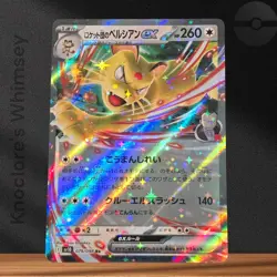 Pokemon TCG | Team Rocket’s Persian ex 079/098 | SV10 Stellar Miracle | RR | NM - Image 1