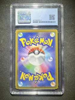 Pokemon Hoopa V 231/172 Japanese SAR VSTAR Universe s12a 2022 CGC Pristine 10 - Image 3