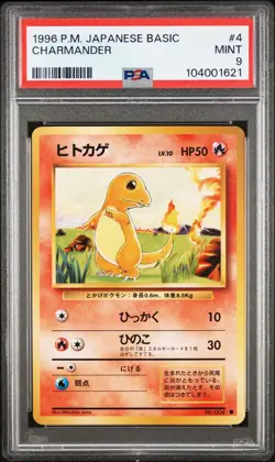 PSA 9 Charmander 004 Basic Japanese Base Set Graded Pokemon Card 1996 - Image 1