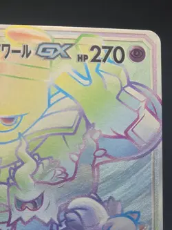 Trevenant & Dusknoir GX Tag Team Holo Card 213/173 SM12a Japanese Edition - Image 3