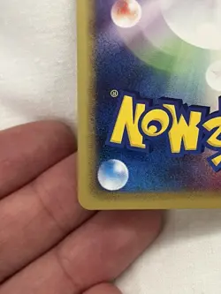 Dragonite 038/048 Web Series Pokemon Card 1st Edition Japanese - Image 5