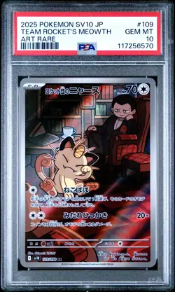 TEAM ROCKET'S MEOWTH Pokemon Japanese Glory Team Rocket #109 Art Rare PSA 10 - Image 1