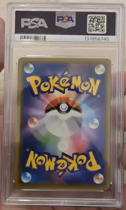 Pokemon Japanese Holo Pikachu 124/S-P PSA 10 GEM MINT PikaPika Campaign Promo - Image 2