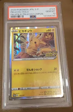 Pokemon Japanese Holo Pikachu 124/S-P PSA 10 GEM MINT PikaPika Campaign Promo - Image 3