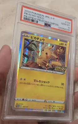 Pokemon Japanese Holo Pikachu 124/S-P PSA 10 GEM MINT PikaPika Campaign Promo - Image 4