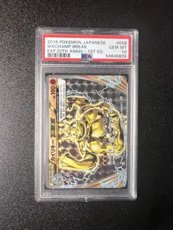 2016 POKEMON JAPANESE EXPANSION 20TH ANV 1ST ED #058 MACHAMP BREAK PSA 10 CP6 - Image 1
