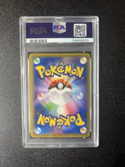 2016 POKEMON JAPANESE EXPANSION 20TH ANV 1ST ED #058 MACHAMP BREAK PSA 10 CP6 - Image 2