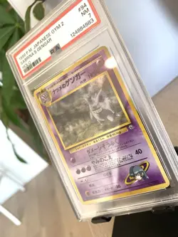 Pokemon 1999 Sabrina's Gengar Gym 2 Japanese Holo Rare #094 BANNED ART PSA 7 NM - Image 4