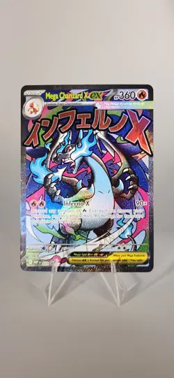 2025 Pokemon Phantasmal Flames Mega Charizard X ex UPC Promo #023 - Image 1