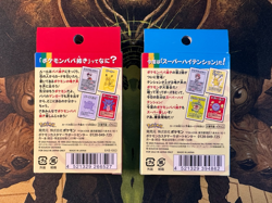 Pokemon Center Old Maid Deck Set of 2 Brand New Sealed - Image 2