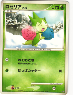 Roselia Pokemon TCG Magmortar vs Electivire Deck - Image 1