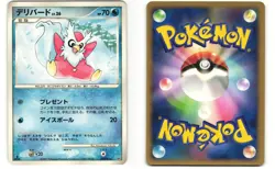 Delibird Uncommon Pokemon TCG Dawn Dash DPBP#282 (DP4) MP - Image 3