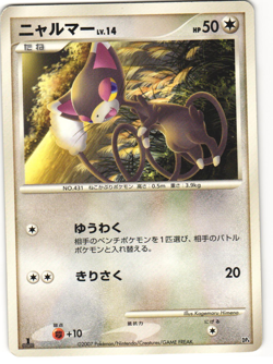 Glameow Pokemon TCG Magmortar vs Electivire Deck - Image 1